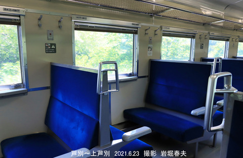 キハ40-1722 ,芦別u6588