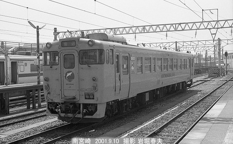 0109722 キハ40-2099、南宮崎