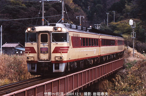 A16920　かにかにEXP