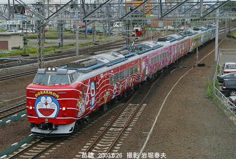 ドラえもん海底列車 781系 : 鉄道写真家 岩堀春夫のblog2