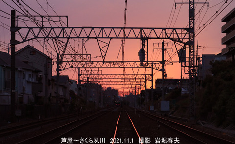 夕暮れのレール 、NAuy679