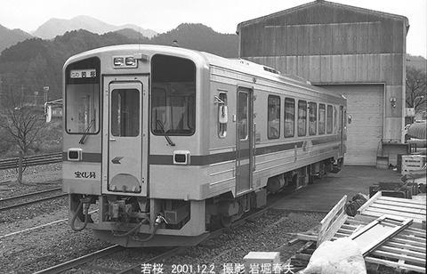 0111512　若桜WT3301若桜