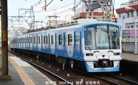 泉北5506 、新今宮i8692
