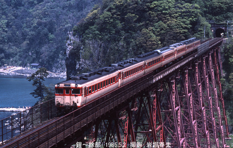 19850502 餘部DC急行