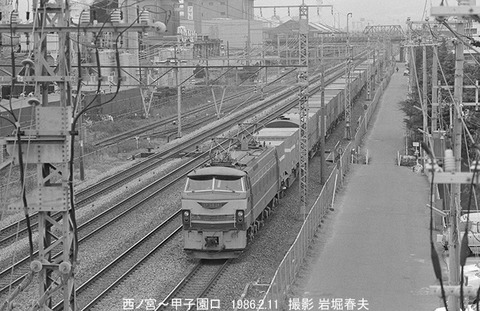 8601123　EF6624西ノ宮