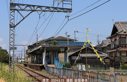 水間 、清児3x8597