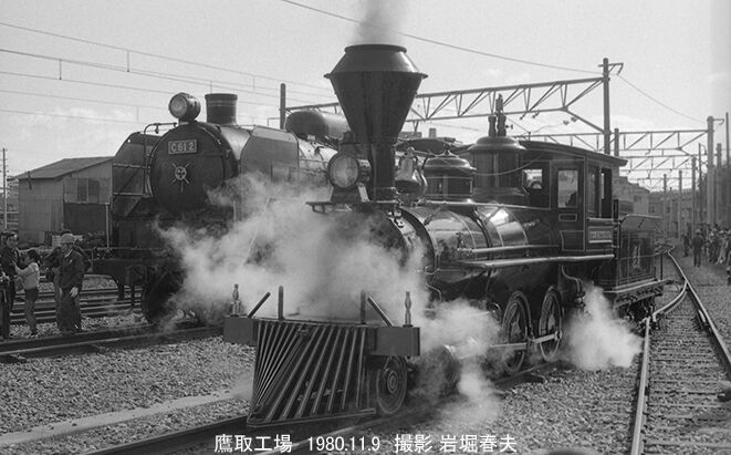 鷹取工場公開1980-11 : 鉄道写真家 岩堀春夫のblog2 鷹取工場公開1980-11 : 鉄道写真家 岩堀春夫のblog2