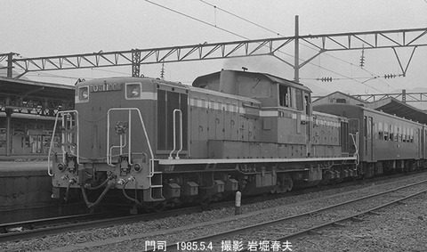 8503704 DD511004門司