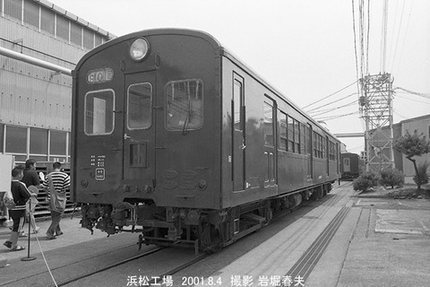 0107112　クモヤ90005浜松工場