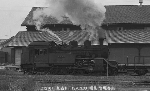 7000909 C12167加古川