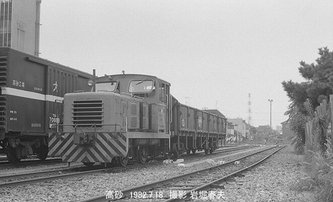 国鉄 高砂線 : 鉄道写真家 岩堀春夫のblog2