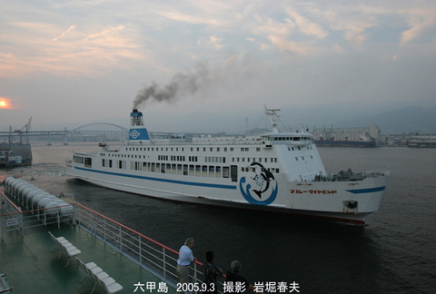 4ブルーダイヤモンド _1955