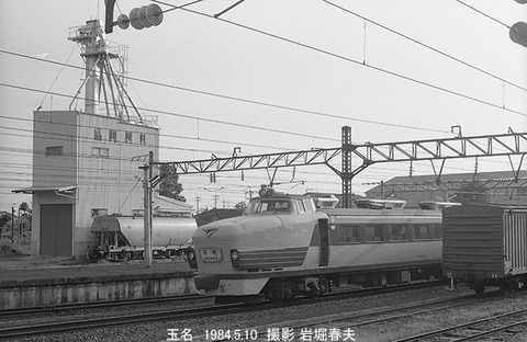 8405219 有明、玉名