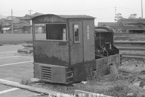 8503328 尋木建設GL