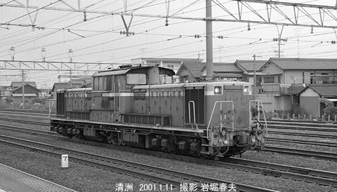 0100906 DD511005清洲