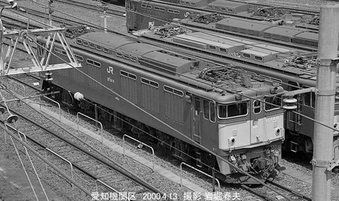 0003209 EF6411愛知機関区