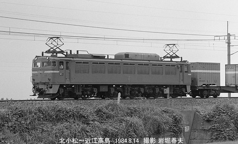 8408902 北小松EF812