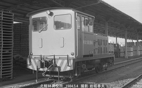 8403817 東武通運KY
