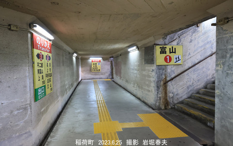 地鉄 、稲荷町4w6394