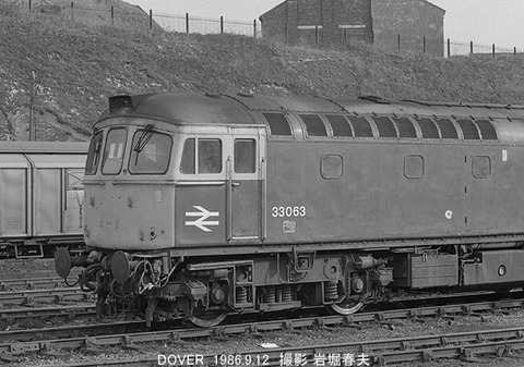 8607016 BR33063ドーバー