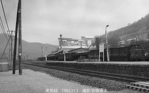 8508710　東鹿越駅