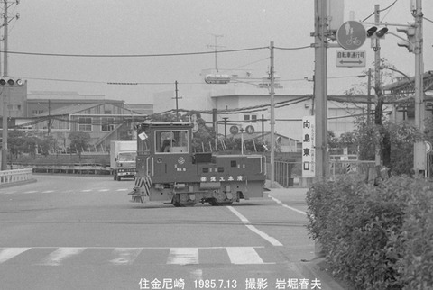 8504908 住金尼崎No6