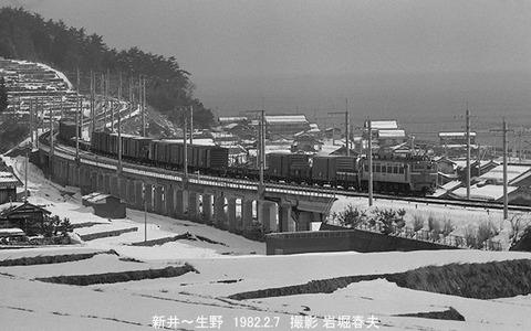 8200805 北小松EF81