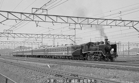 0004307 C56160米原