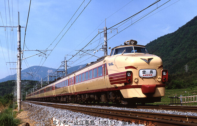 敦賀へ行く1982-5 : 鉄道写真家 岩堀春夫のblog2 敦賀へ行く1982-5 : 鉄道写真家 岩堀春夫のblog2