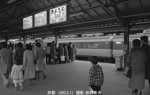 8200815　京都駅ホーム