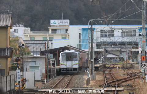 井原IRT355-01 、神辺u3930