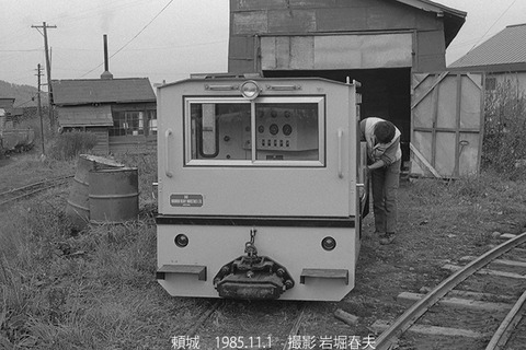 8509133　三井芦別炭鉱