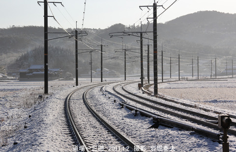 雪の線路 ,三田k1656