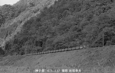 7907525 明延鉱山神子畑