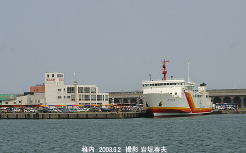 4東日本フェ 、クイーン宗谷_1948