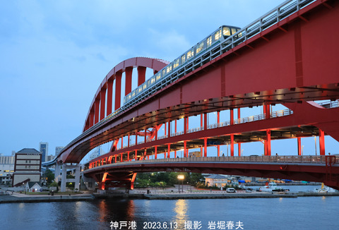 神戸新 61xx、ポートターw6709