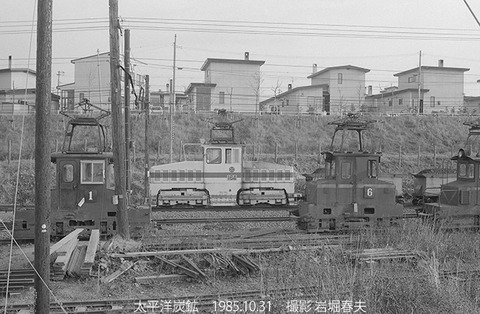 8508414 太平洋炭鉱