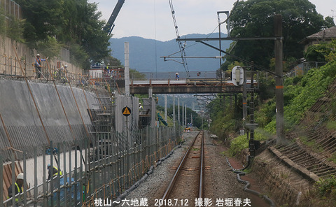 9桃山六地蔵　r7661