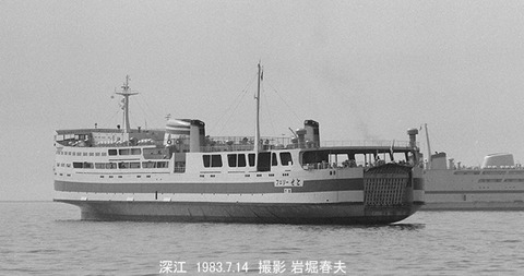 8303414 阪急、フェリーせと