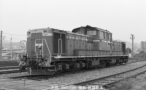 0101333 DD511192,天理