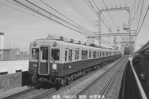 8504703 阪神5264姫島