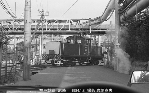 8400130 神鋼尼崎DL3519