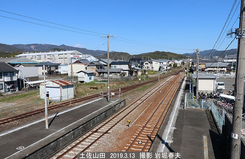 D37　土佐山田3s3604