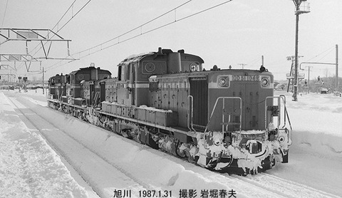 8701834 DD511049旭川