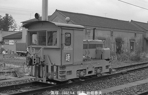 8200314 高塚日通SK