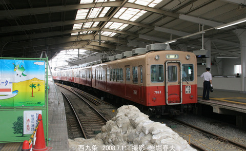 13阪神 、西九条3h7642