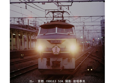 d018318 EF6642さくら、京都