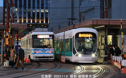 広電5105 、広島駅wy281