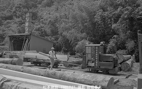 8505428 松本建設