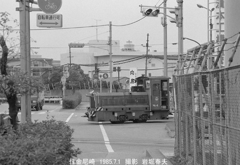 8504811 住金尼崎No4